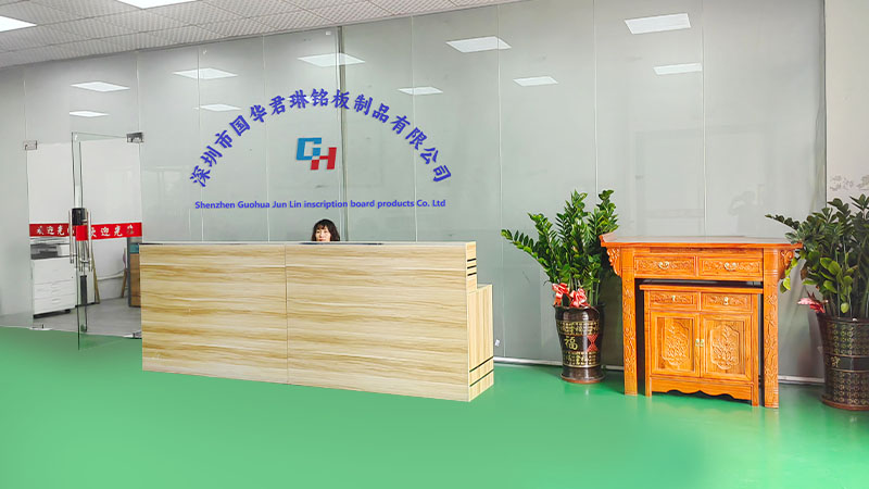 Shenzhen Guohua Jun Lin inscription board products Co., Ltd.